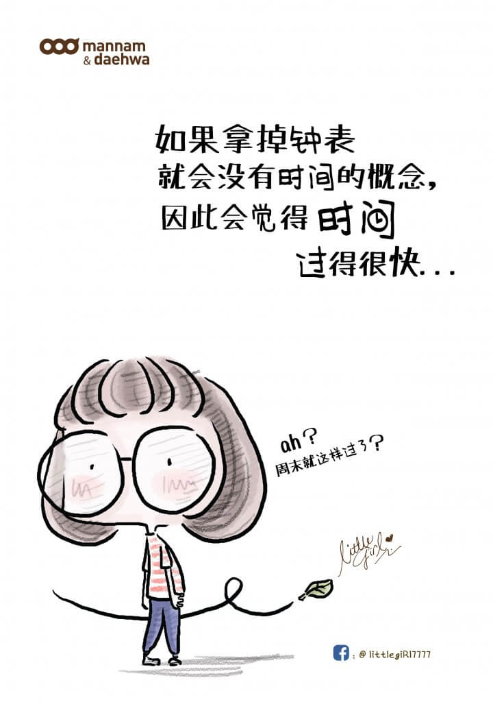 时间，概念，钟表