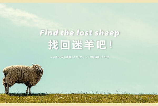 郑明析，摄理主日
