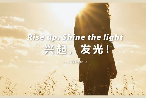 郑明析