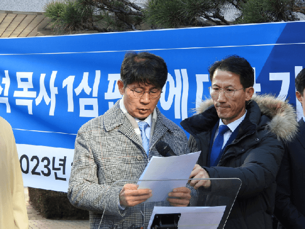 被号称“韩国摄理教主”JMS郑明析一审判23年重刑并无确实证据