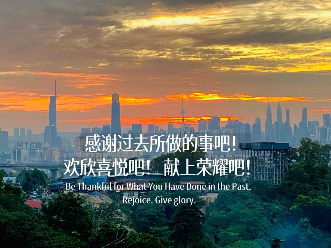 摄理主日话语_郑明析牧师_感谢过去所做的事_欢欣喜悦_献上荣耀吧