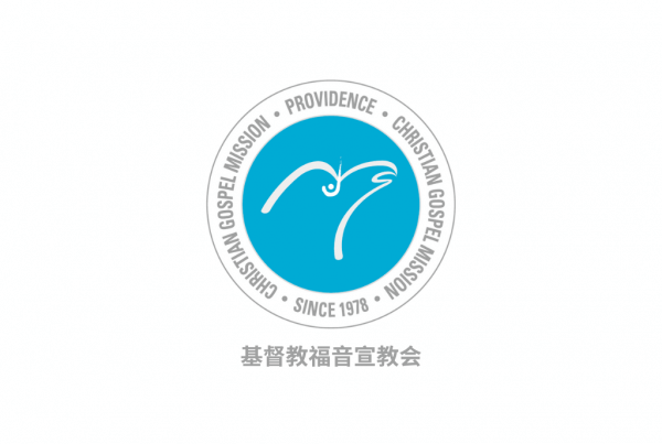 基督教福音宣教会