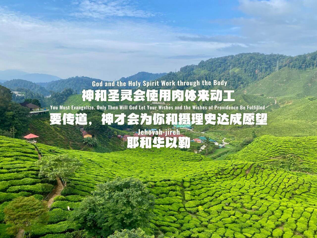 摄理主日话语_郑明析牧师_神和圣灵会使用肉体来动工_要传道_神才会为你和摄理史达成愿望_耶和华以勒