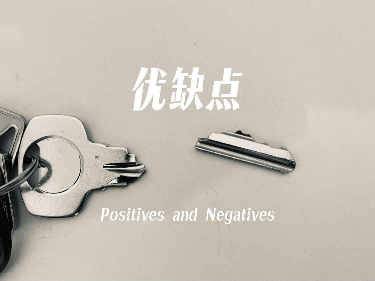 摄理主日话语_郑明析牧师_优缺点