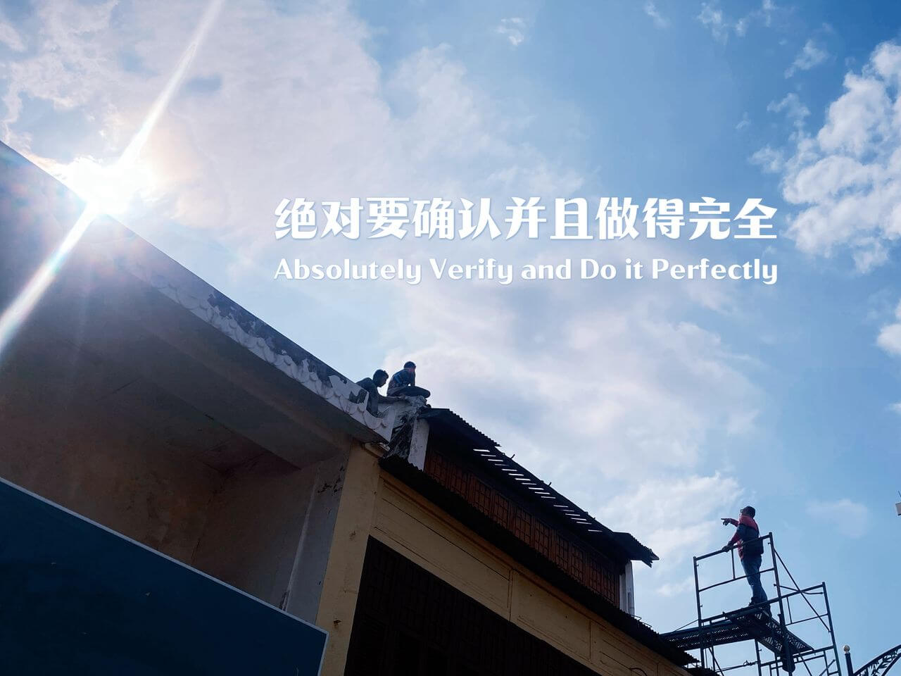 摄理主日话语_郑明析牧师_绝对要确认并且做得完全