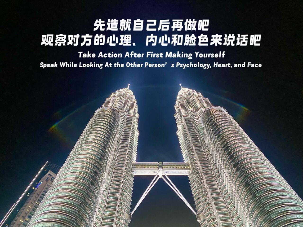 摄理主日话语_郑明析牧师_先造就自己后再做吧_观察对方的心理_内心和脸色来说话吧