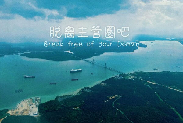 摄理主日话语_郑明析牧师_脱离主管圈吧