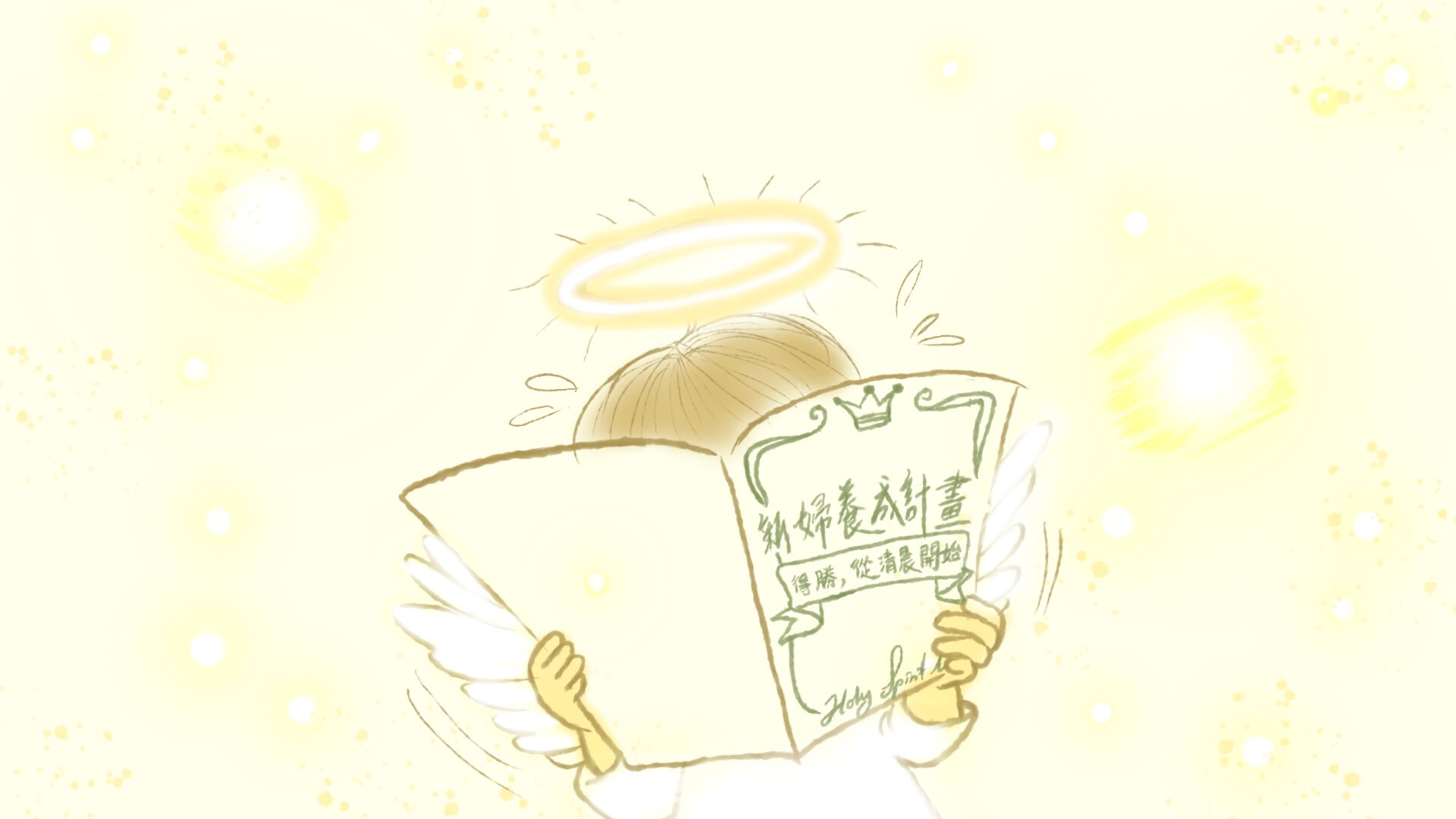 天与我的故事_那天我被一个孩子带回神面前