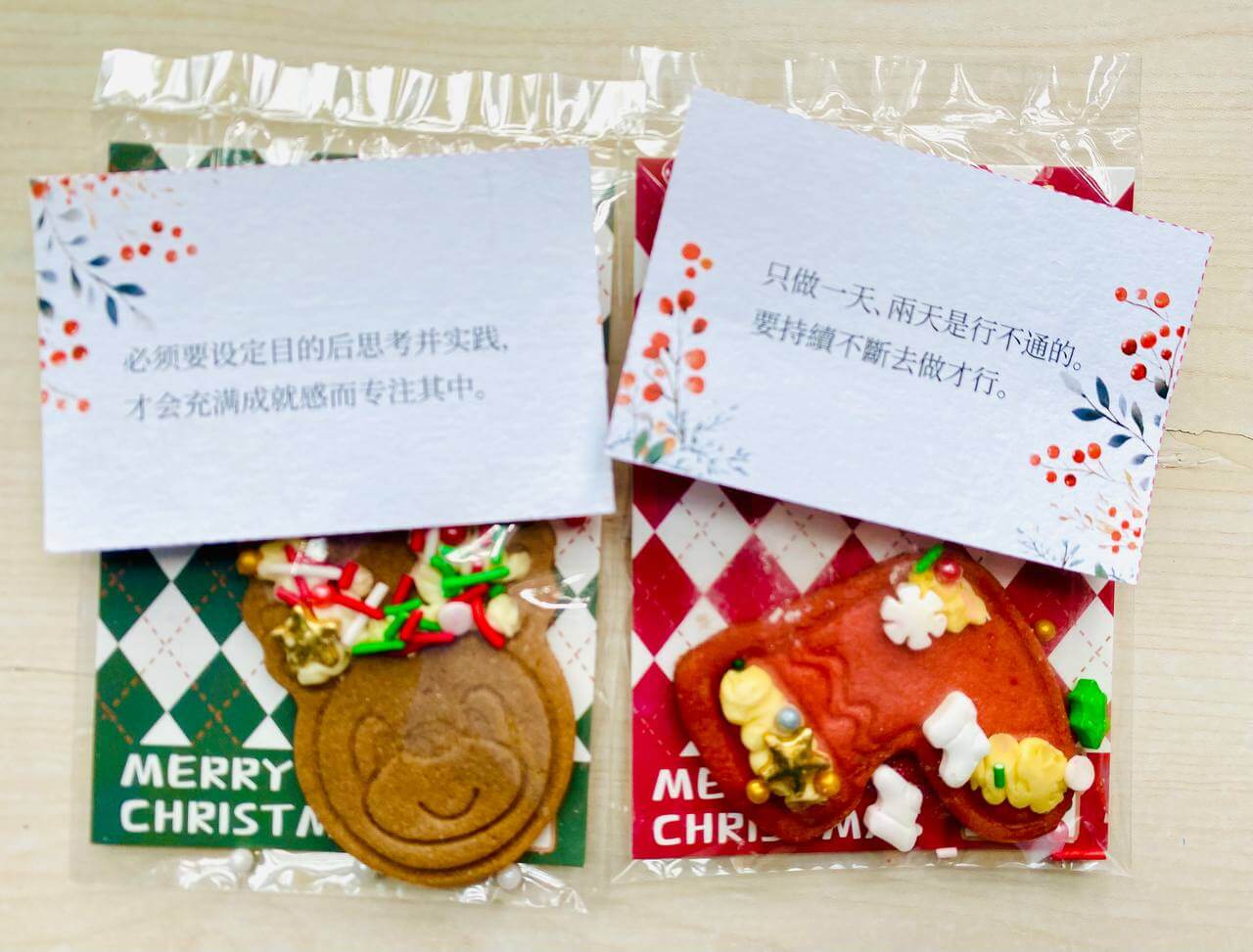 摄理生活の童言童语 15 – D宝说朋友都不能来圣诞节活动了_T宝说我的也是