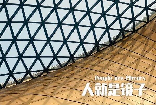 摄理主日话语_郑明析牧师_人就是镜子