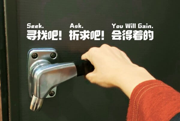 摄理主日话语_郑明析牧师_寻找吧_祈求吧_会得着的
